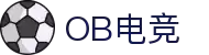 OB电竞· (中国)官方电子竞技平台-obesports